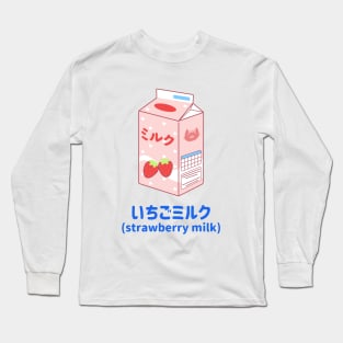 Japanese Harajuku Long Sleeve T-Shirt